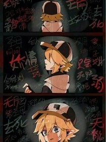 白花暖代表作